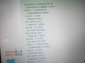 海阔天空歌词改编搞笑,歌词改编搞笑大集合